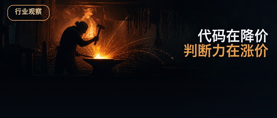 古法程序员何去何从